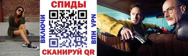 Amphetamine 98% Купить где Сунжа