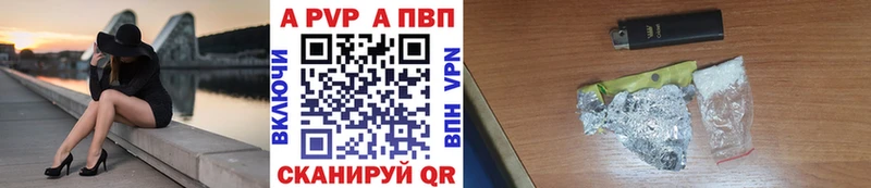 Купить где  Сунжа  Альфа ПВП Соль 