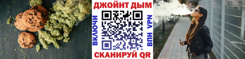 Купить закладки  Сунжа  Cannafood марихуана 