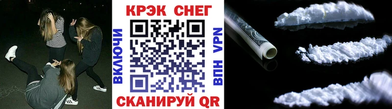Купить закладки  Сунжа  COCAIN 98% 