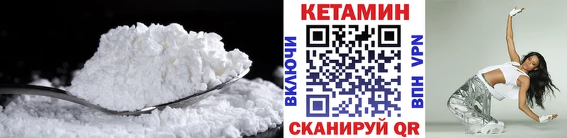 КЕТАМИН ketamine Купить Сунжа