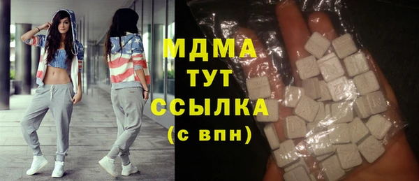 мефедрон Аркадак