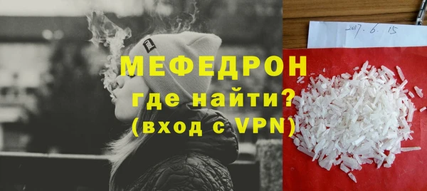 мефедрон Аркадак