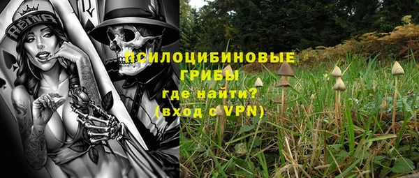 меф VHQ Арсеньев