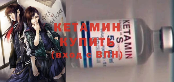 меф VHQ Арсеньев