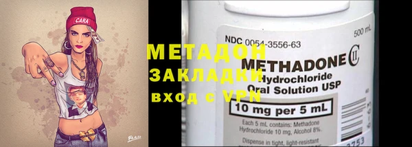 меф VHQ Арсеньев