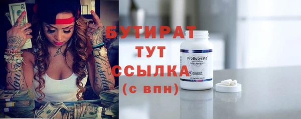 дурь Армянск