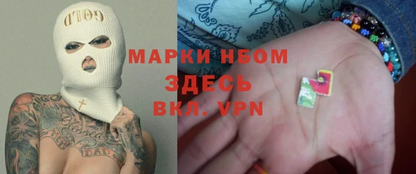 дурь Армянск