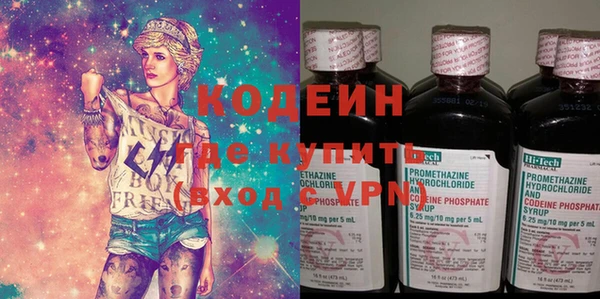 меф VHQ Арсеньев
