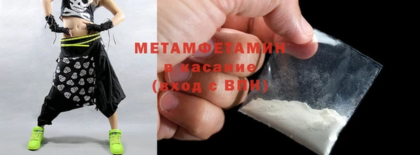 меф VHQ Арсеньев