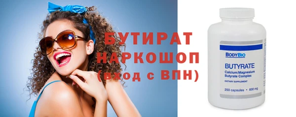 мефедрон Аркадак