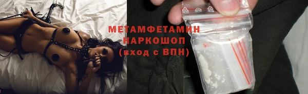 дурь Армянск