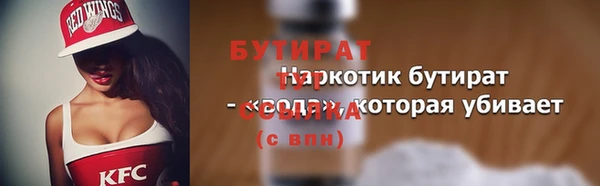 дурь Армянск
