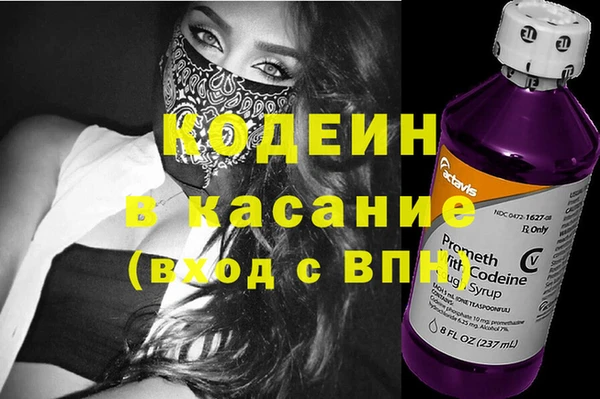меф VHQ Арсеньев