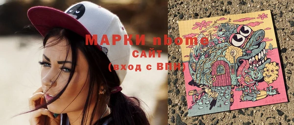 меф VHQ Арсеньев