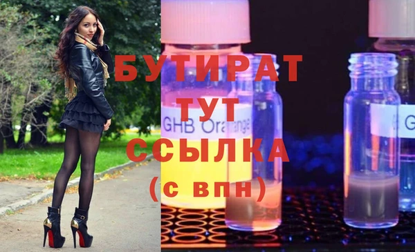 меф VHQ Арсеньев