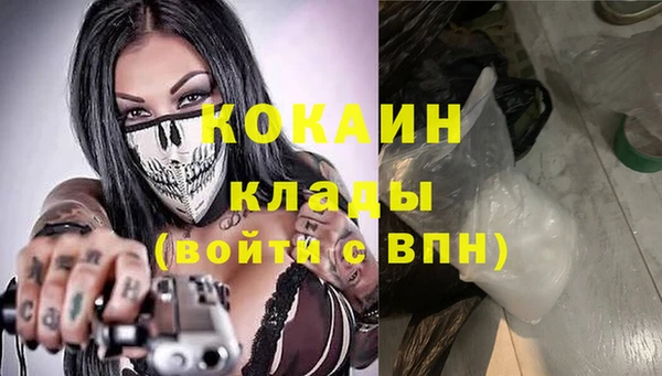 мефедрон Аркадак