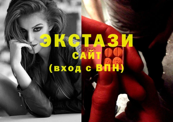 дурь Армянск