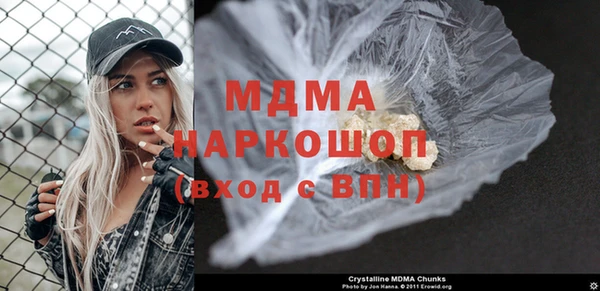 дурь Армянск