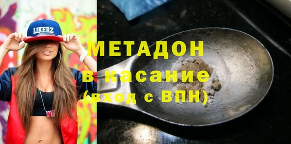 мефедрон Аркадак