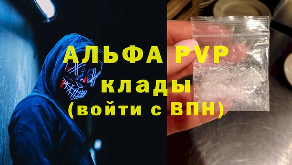 меф VHQ Арсеньев