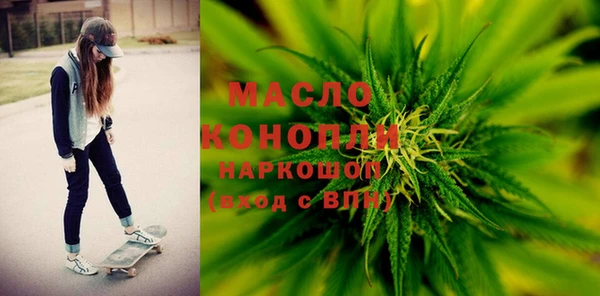 мефедрон Аркадак