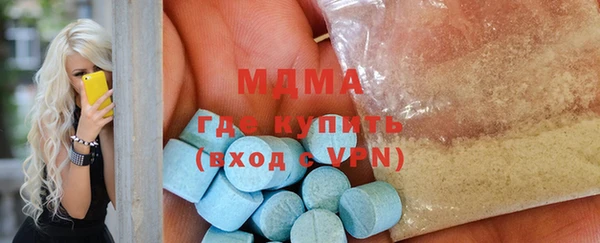 мефедрон Аркадак