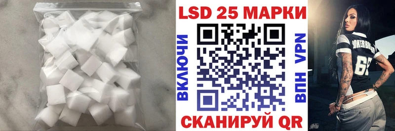 LSD-25 экстази ecstasy  Купить где  Сунжа 