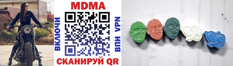 МДМА молли  Купить  Сунжа 