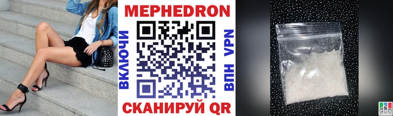 Мефедрон VHQ  Купить  Сунжа 