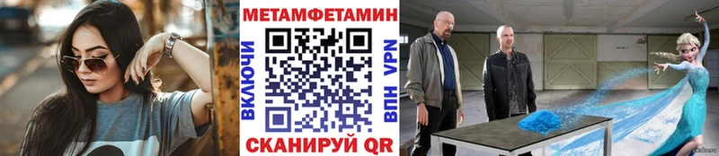 Купить закладки  Сунжа  Метамфетамин Methamphetamine 