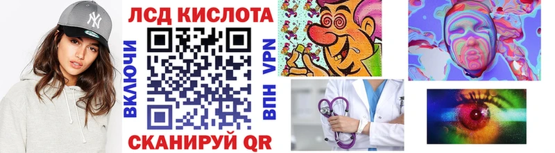 Купить где  Сунжа  Марки NBOMe 1,8мг 
