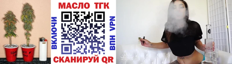 Дистиллят ТГК концентрат  Купить где  Сунжа 